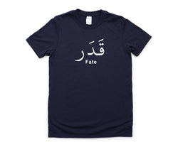 Fate T-shirt, Arabic Words, Qadar Shirt Mens Womens Gift - 4460