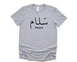 Peace T-shirt, Arabic Words, Salam Shirt Mens Womens Gift - 4456