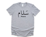 Peace T-shirt, Arabic Words, Salam Shirt Mens Womens Gift - 4456