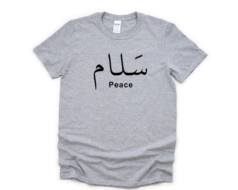 Peace T-shirt, Arabic Words, Salam Shirt Mens Womens Gift - 4456